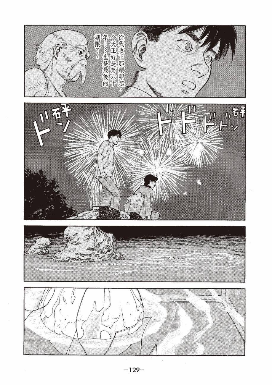 第129页
