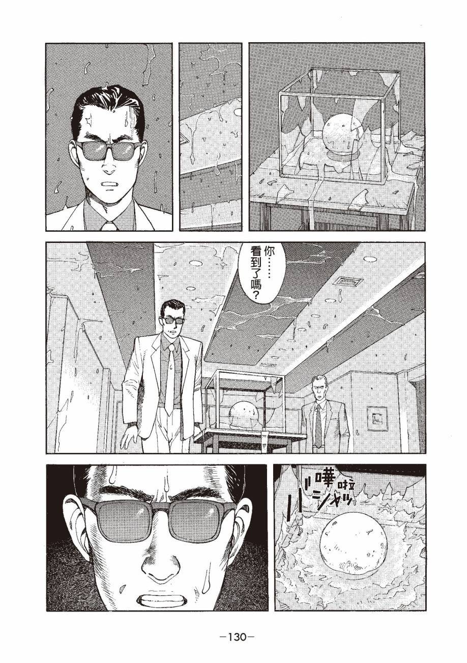 第130页