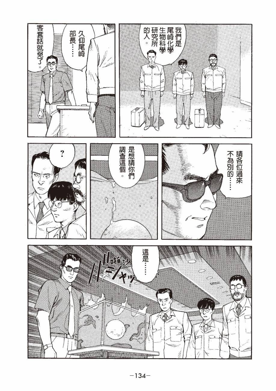 第134页