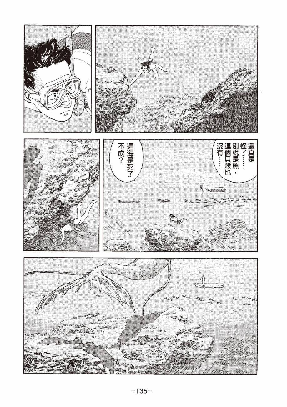 第135页