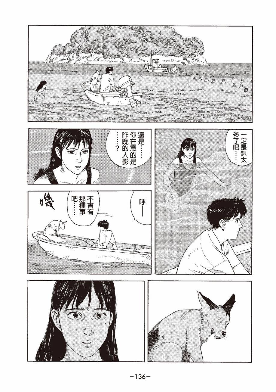 第136页