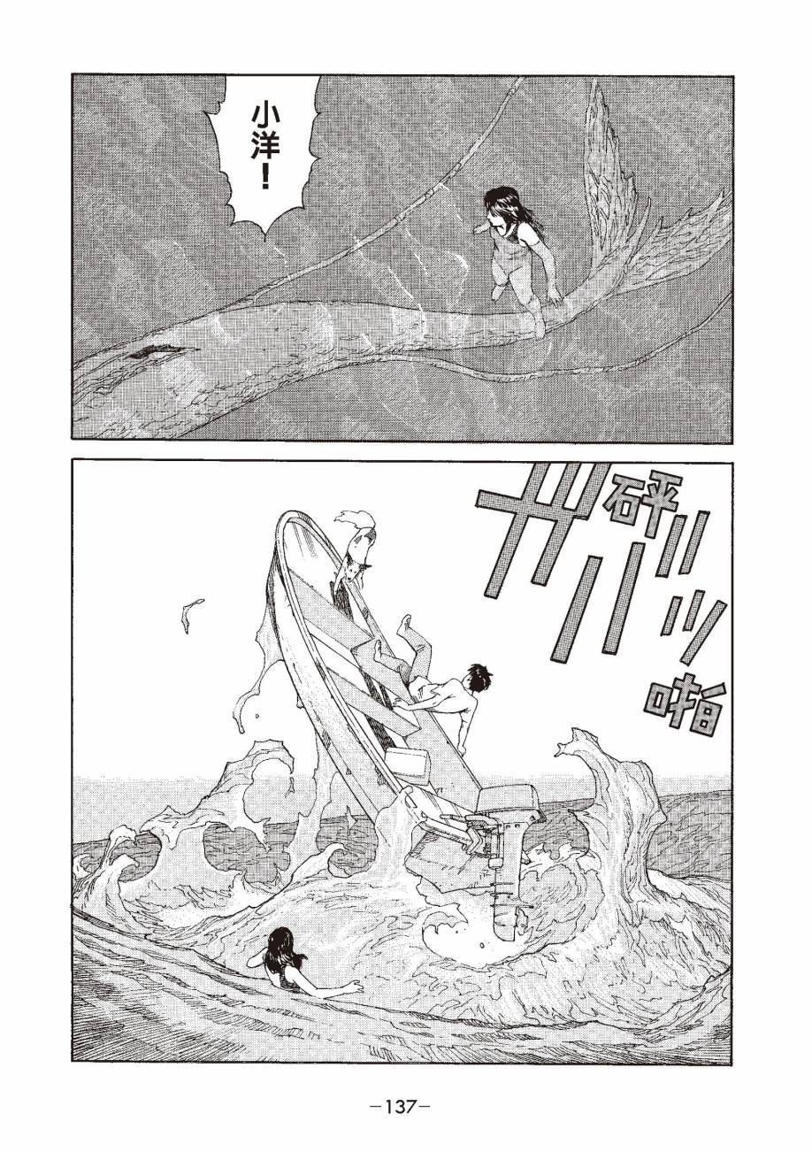 第137页