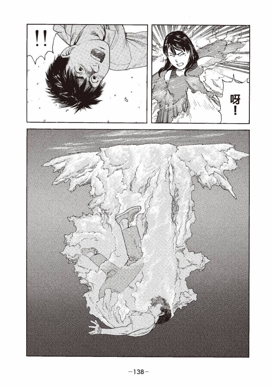 第138页