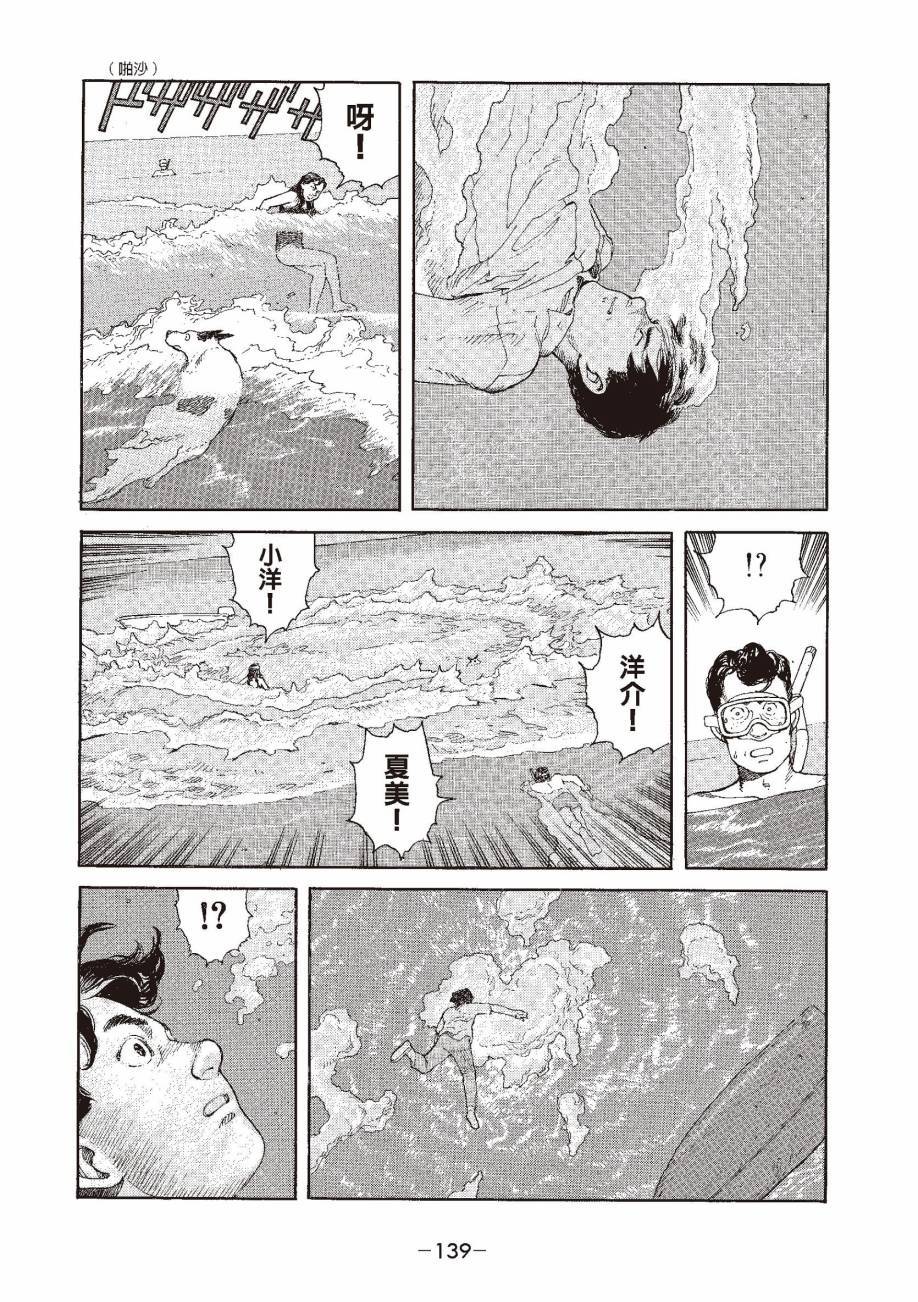 第139页