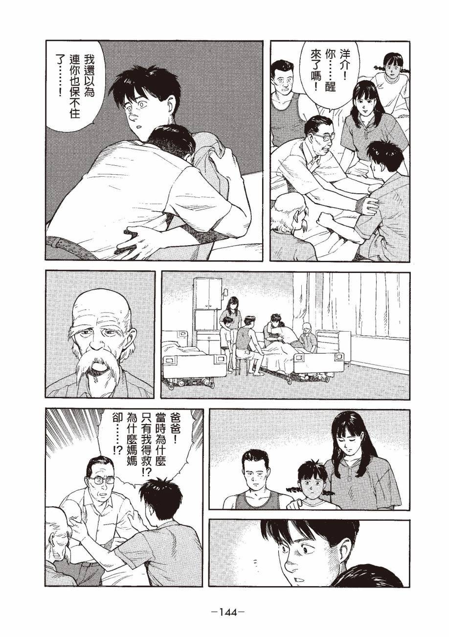 第144页