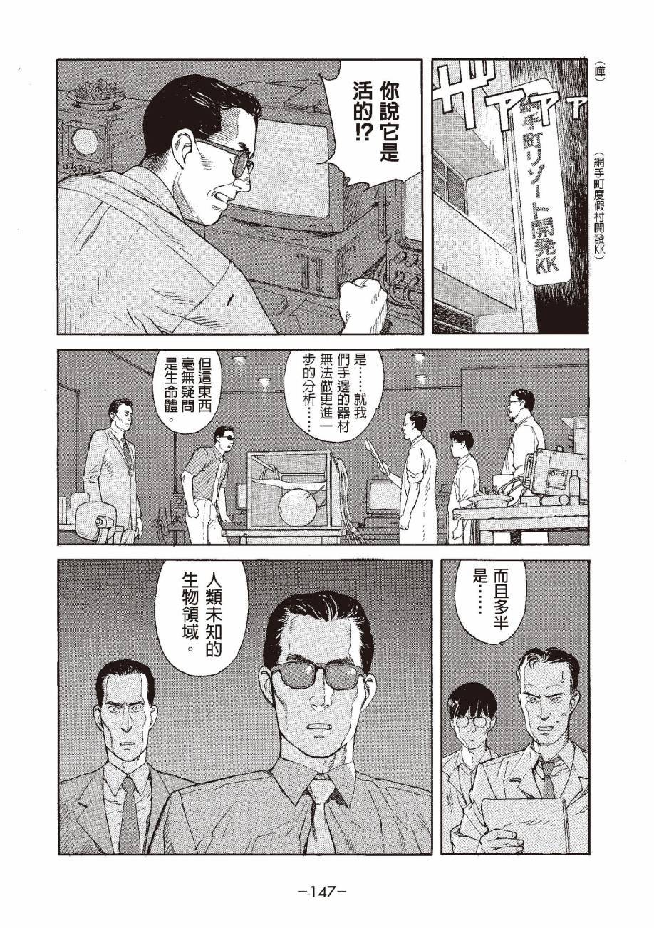 第147页