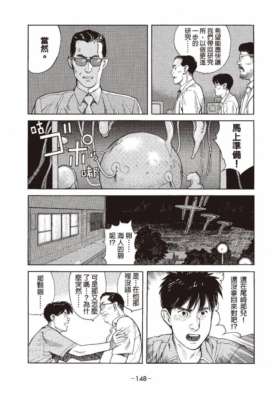 第148页