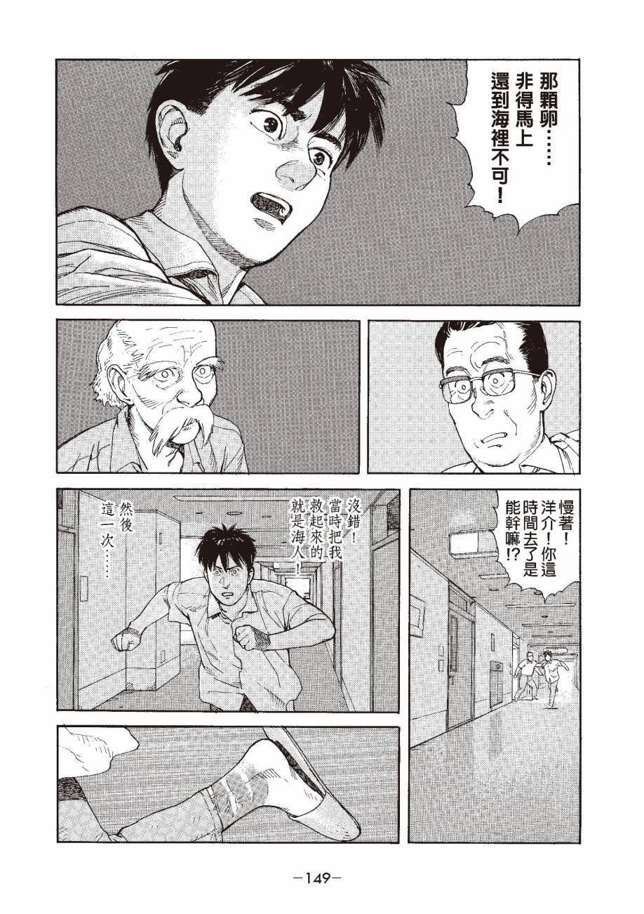 第149页
