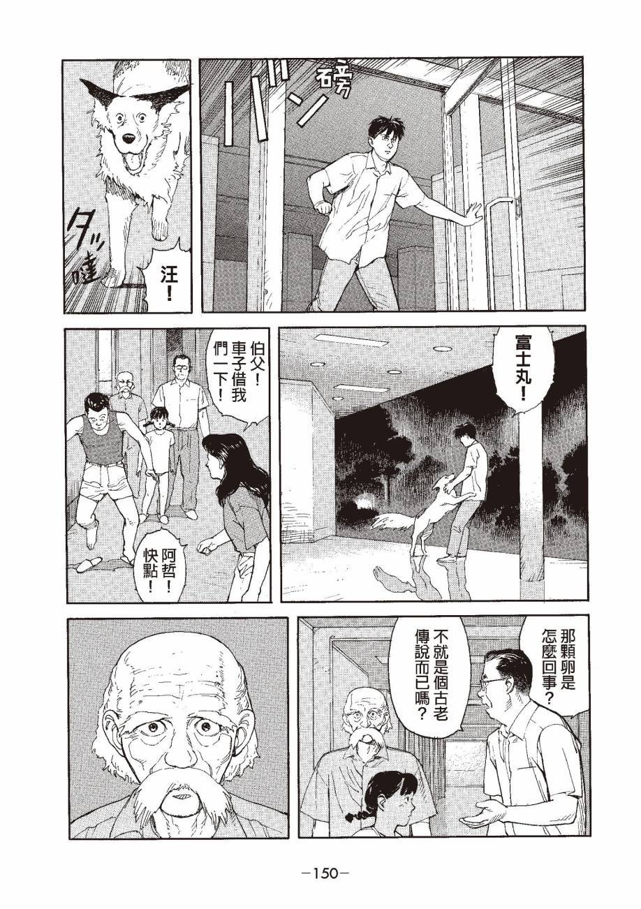 第150页