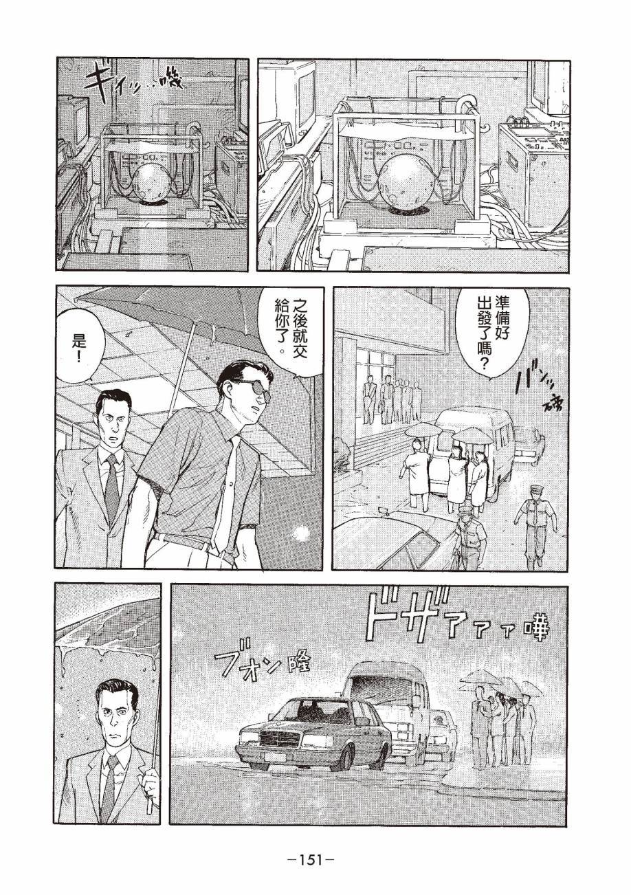 第151页