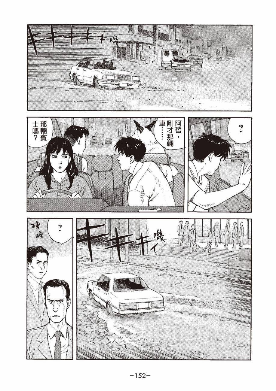第152页