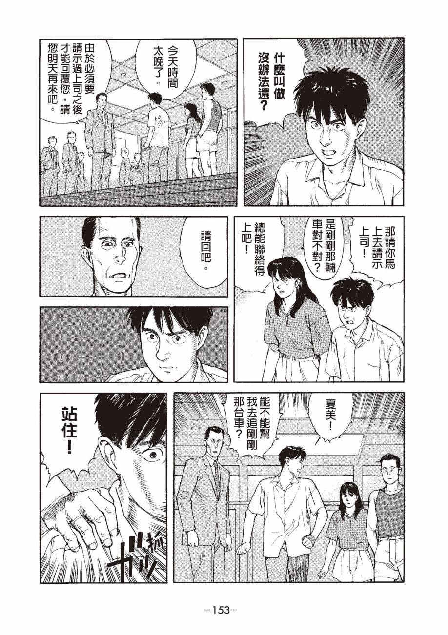 第153页
