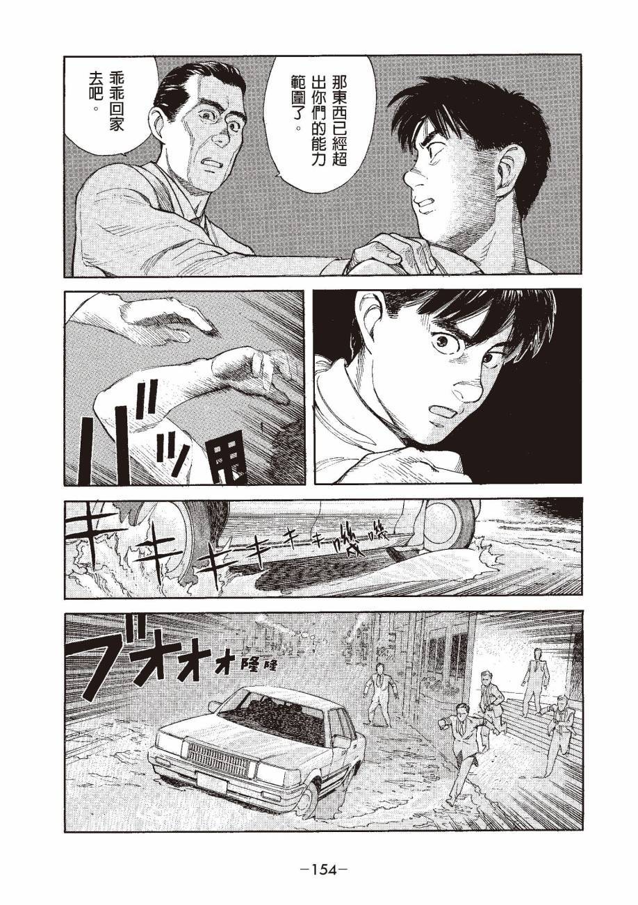 第154页