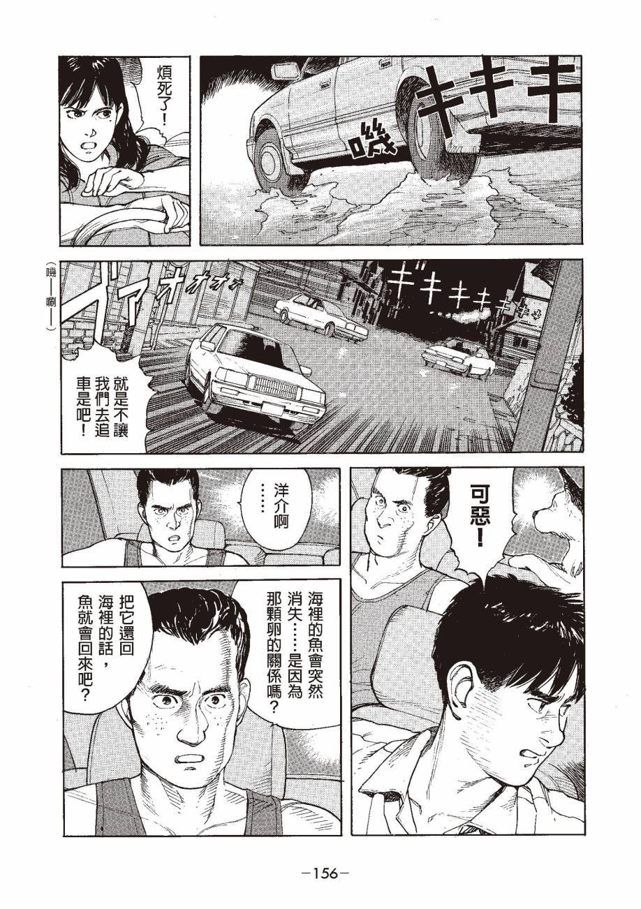 第156页