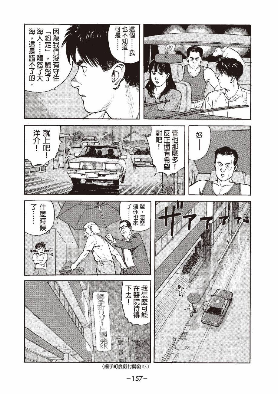 第157页