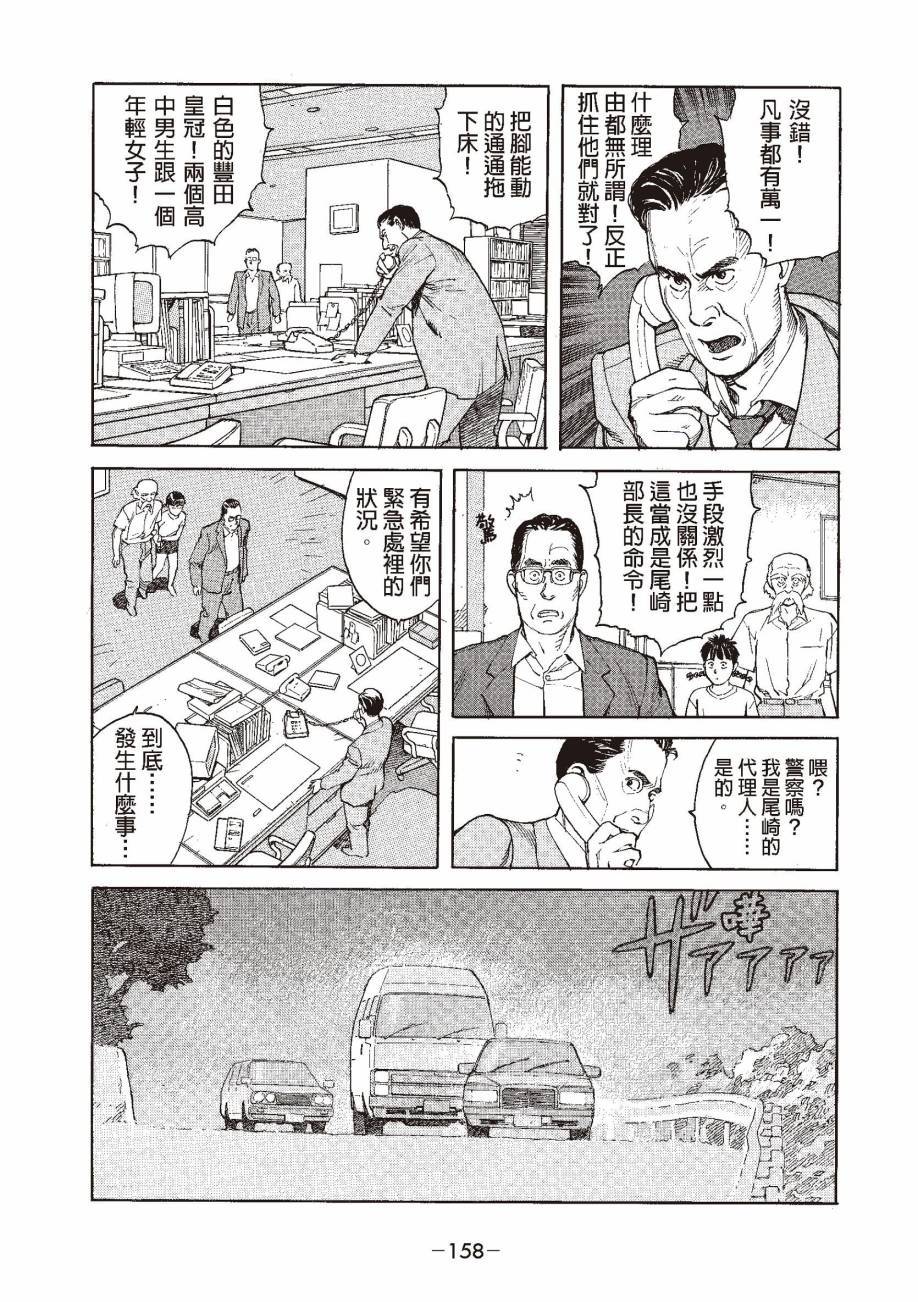 第158页
