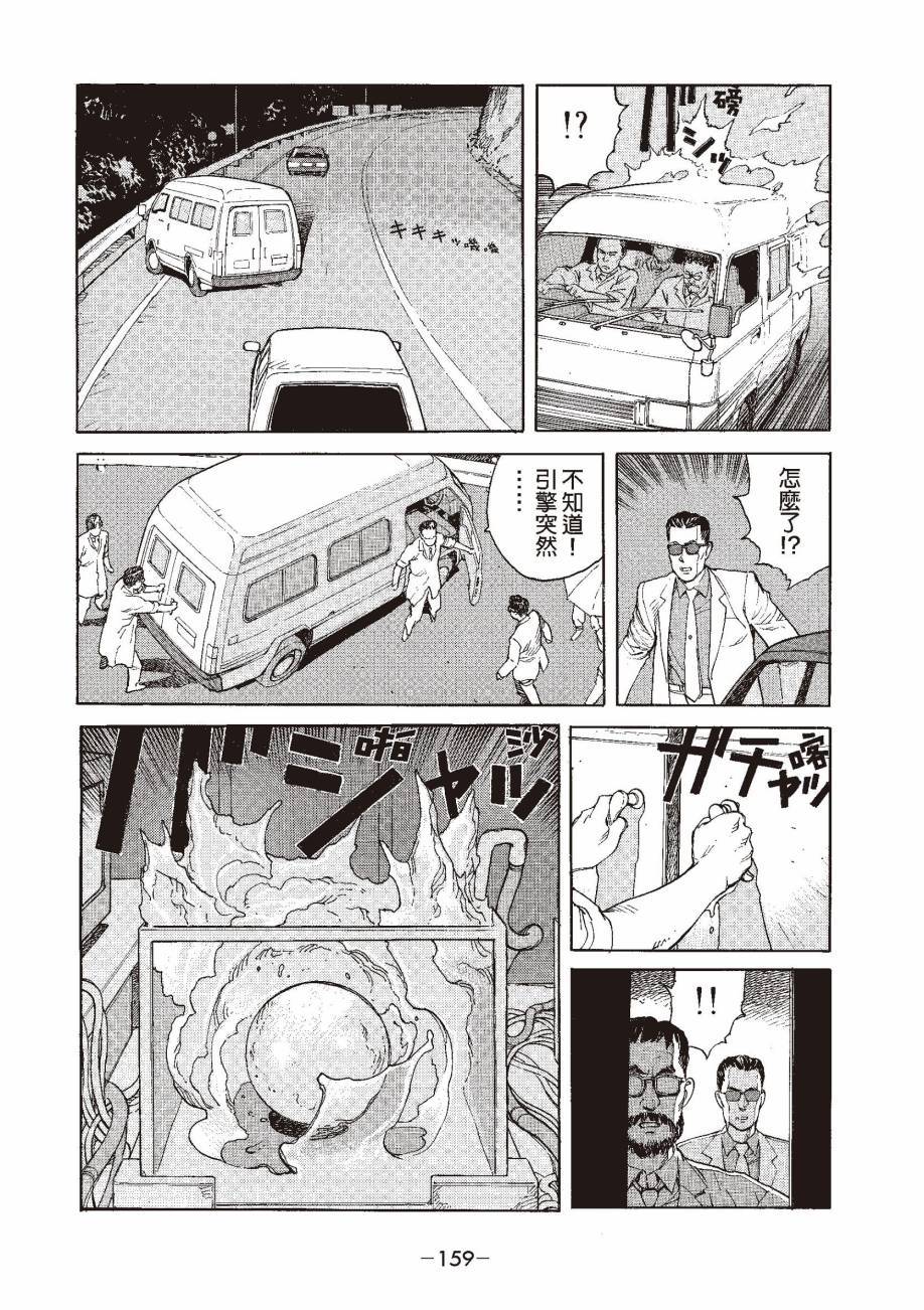 第159页