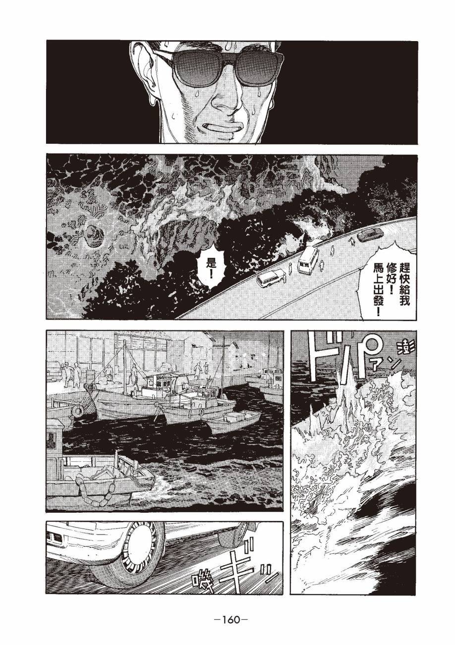 第160页