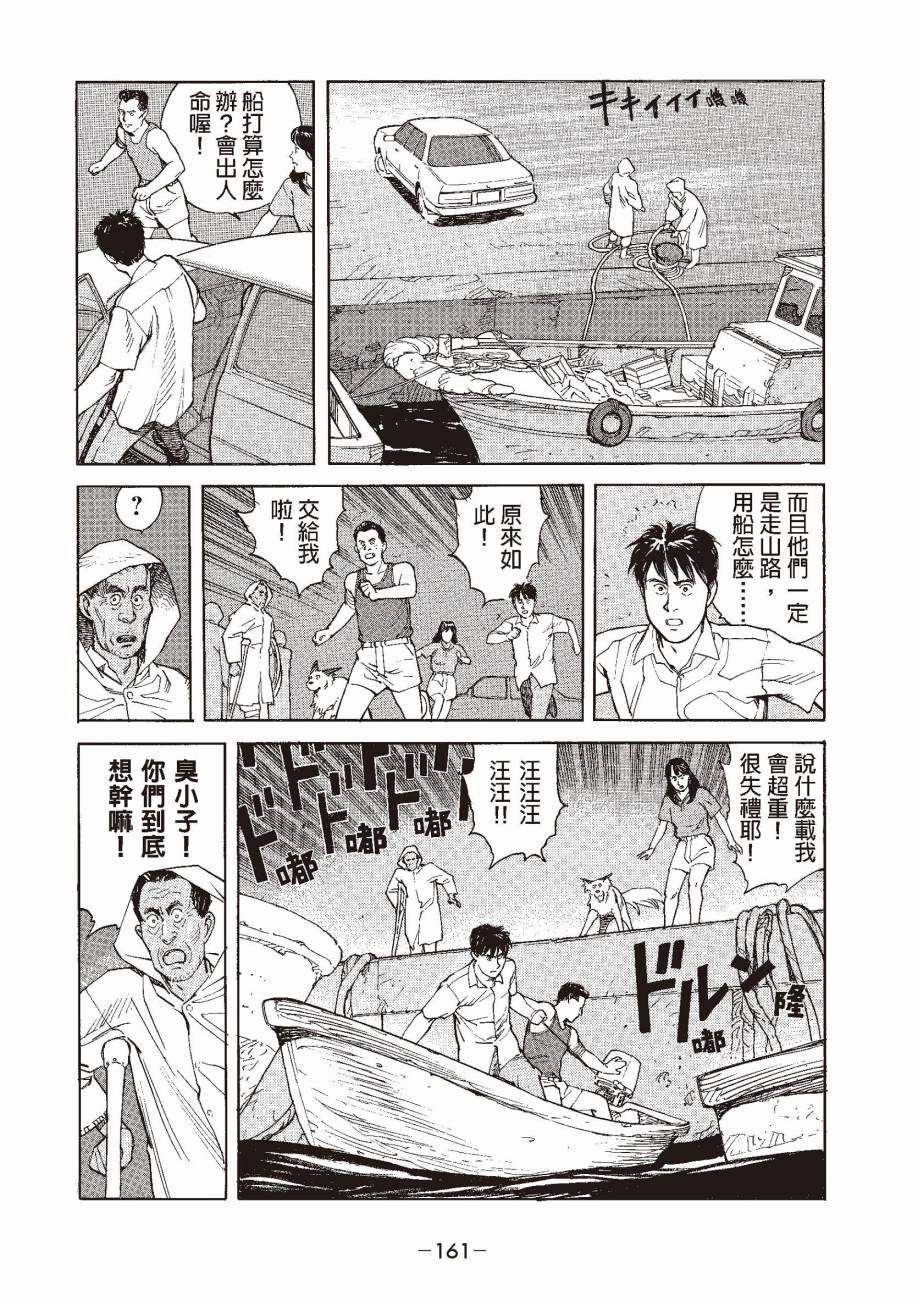 第161页