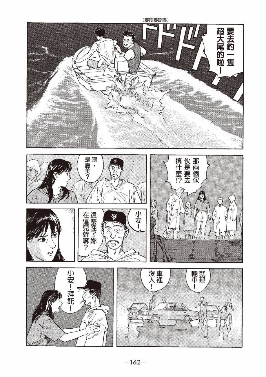 第162页