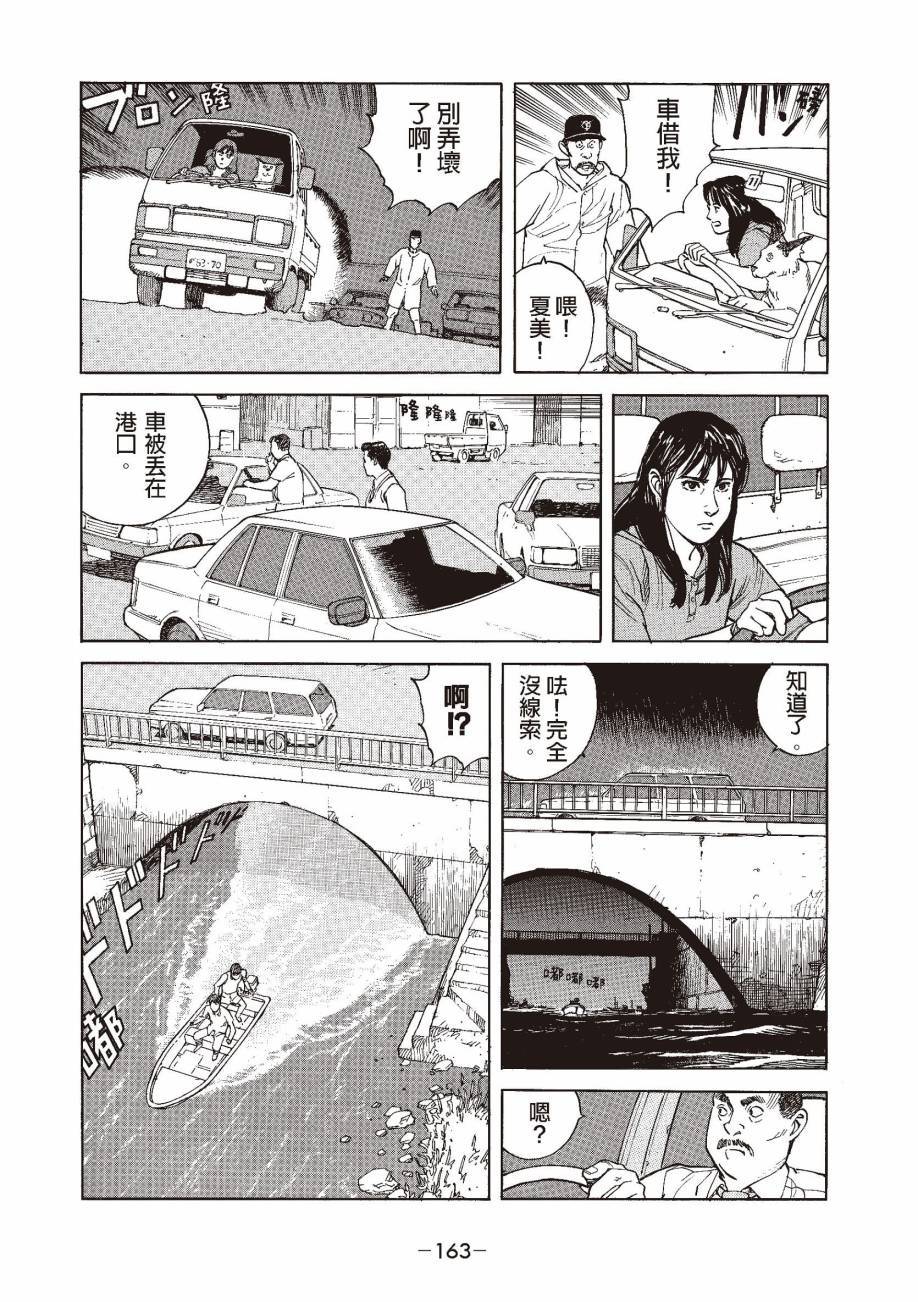 第163页