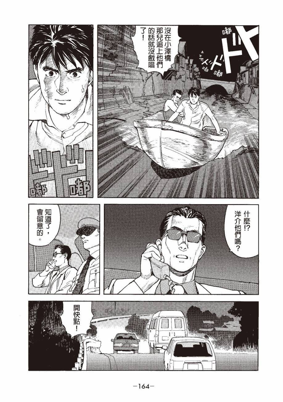 第164页