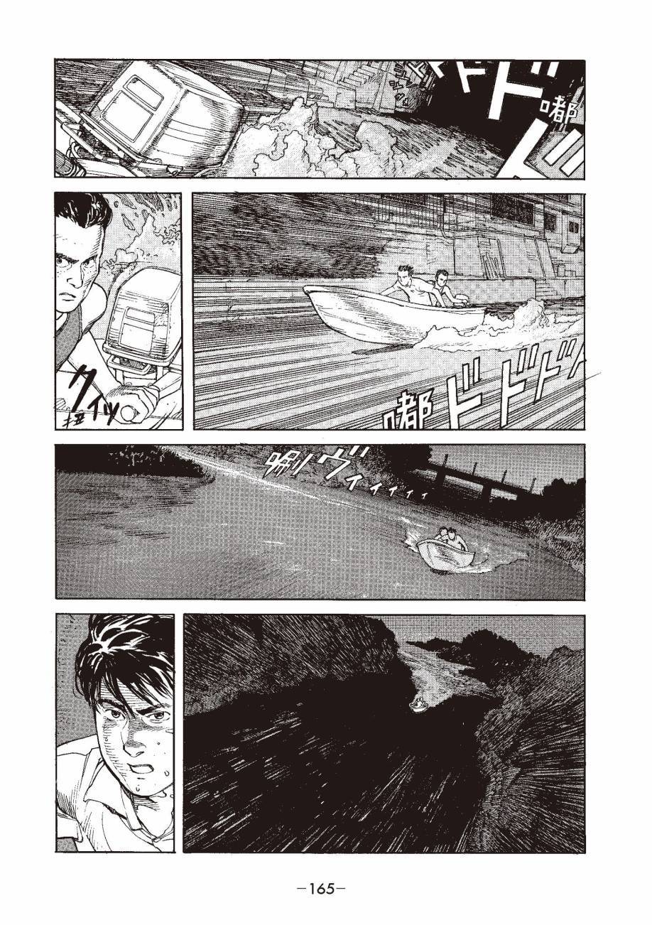 第165页