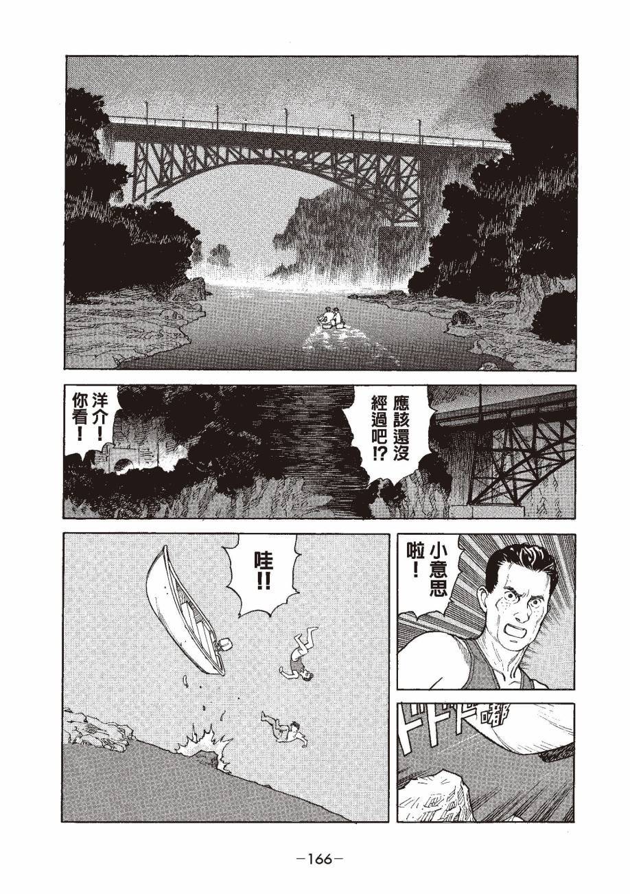 第166页