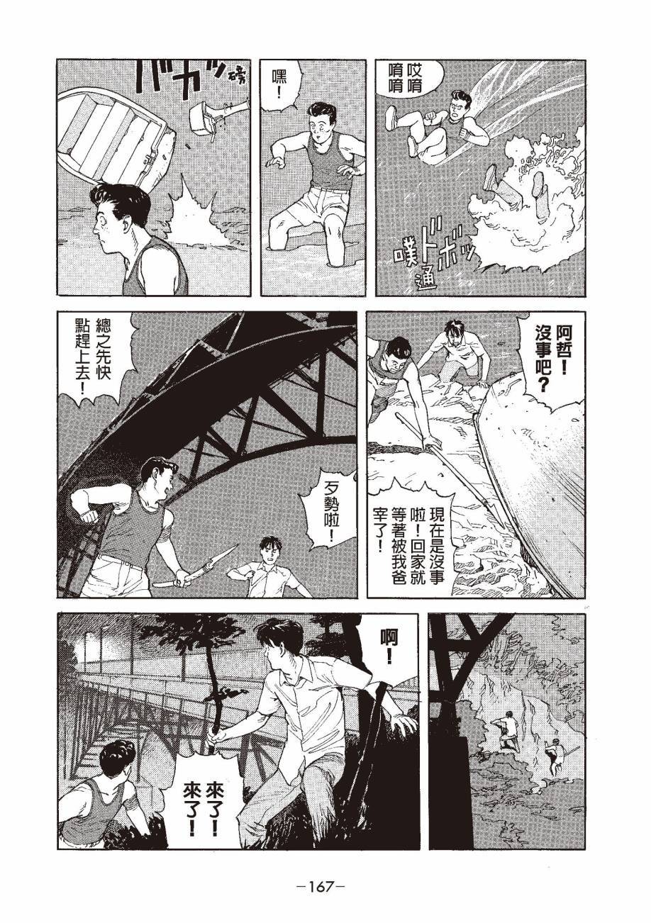 第167页