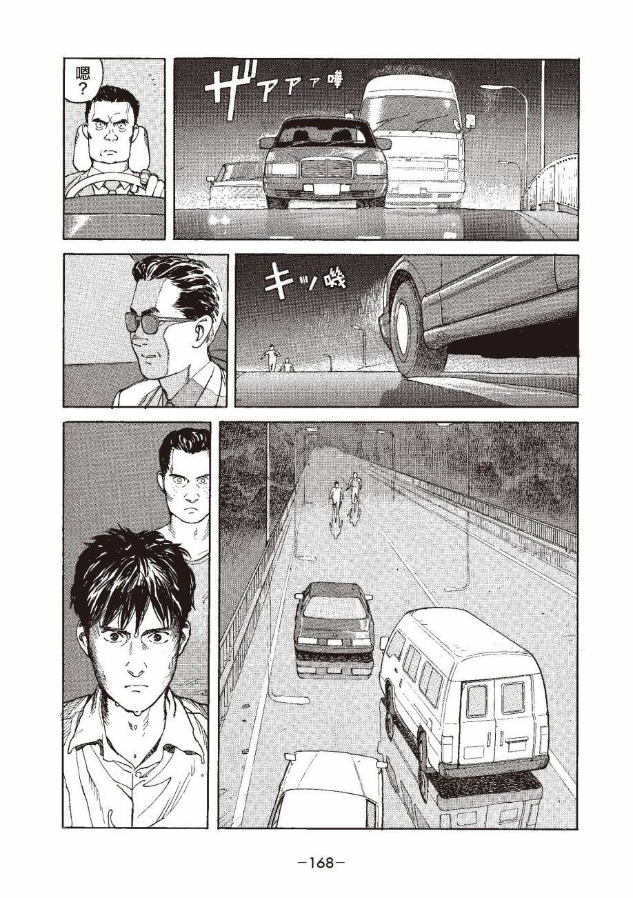 第168页