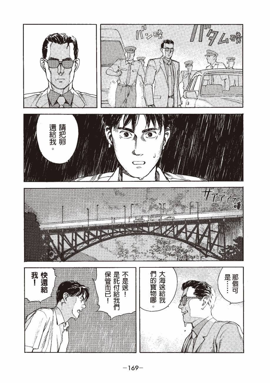 第169页