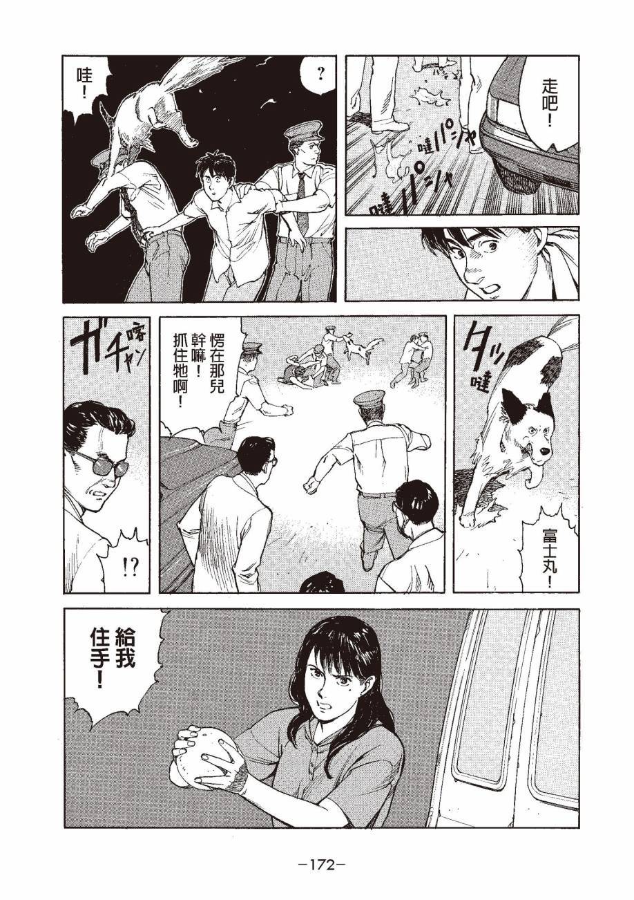 第172页