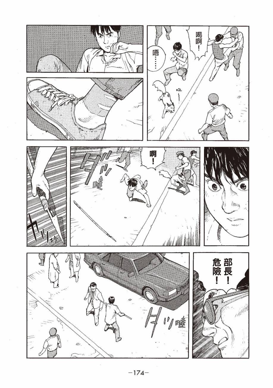 第174页