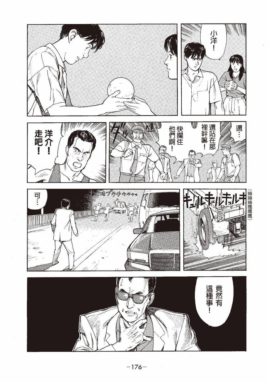 第176页