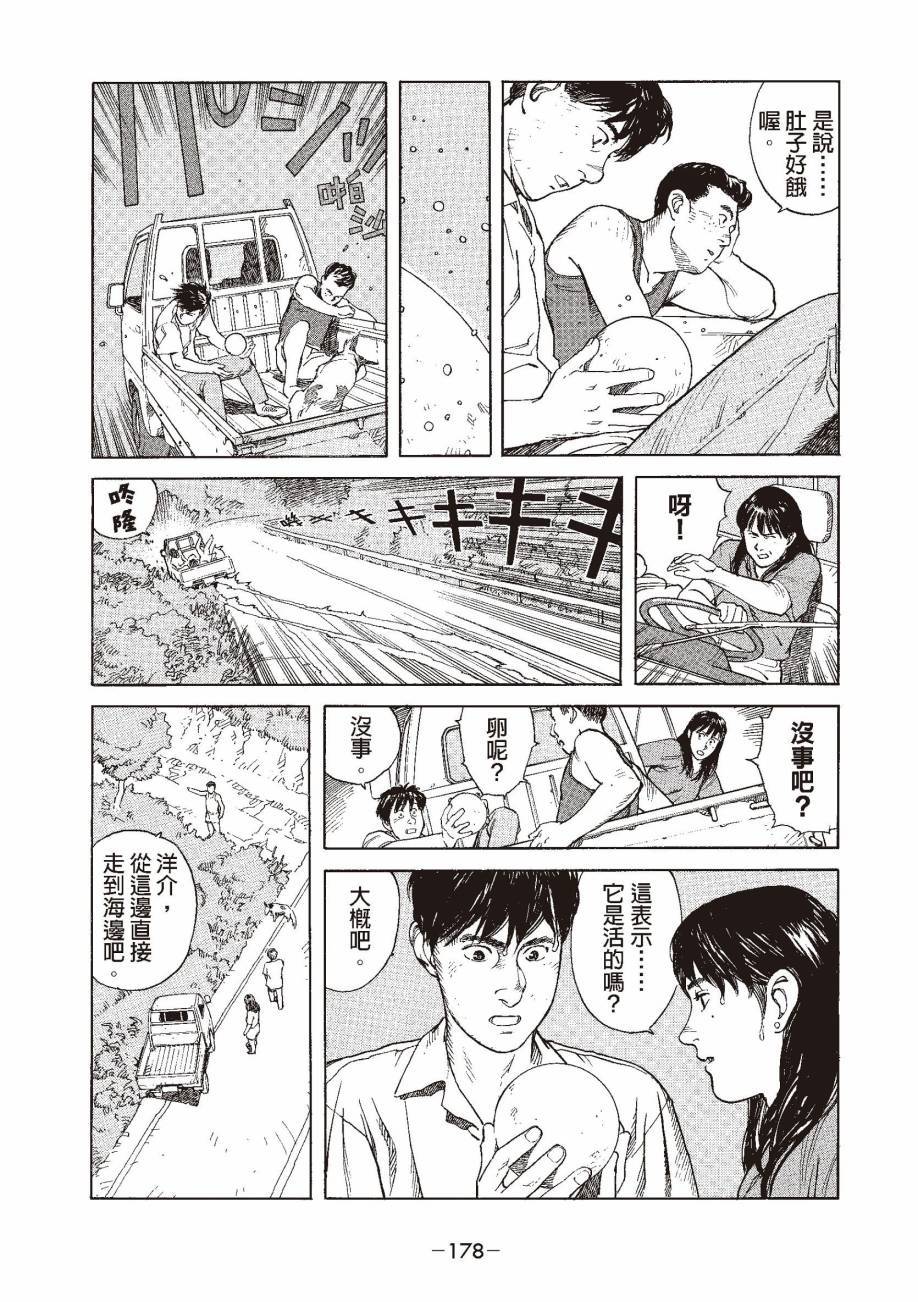 第178页