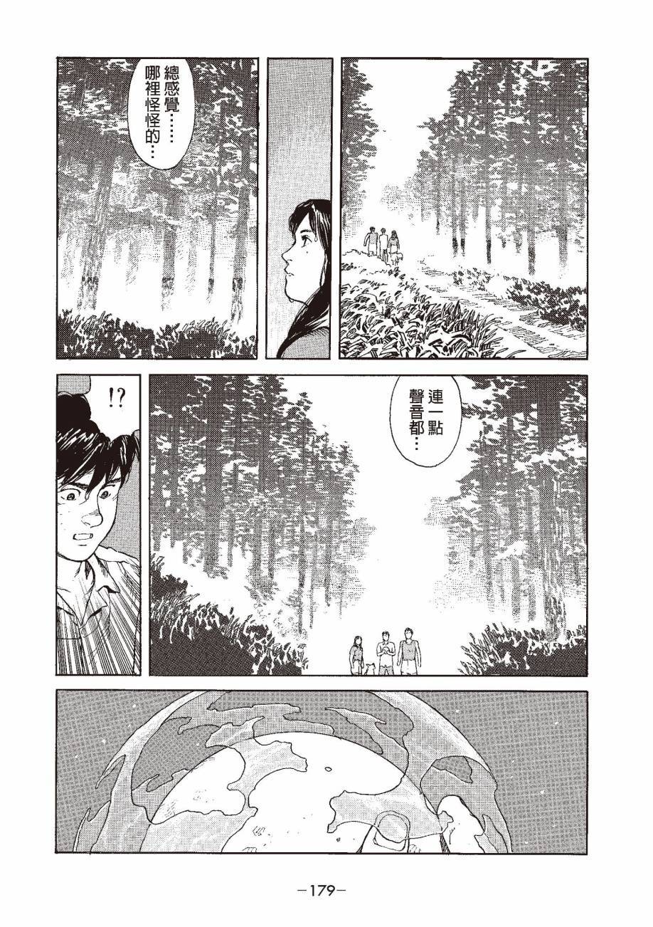 第179页