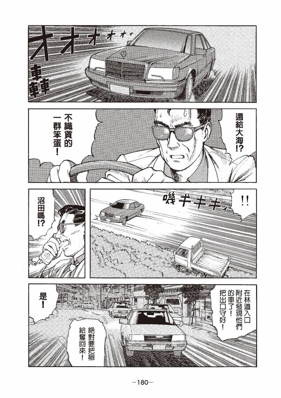 第180页
