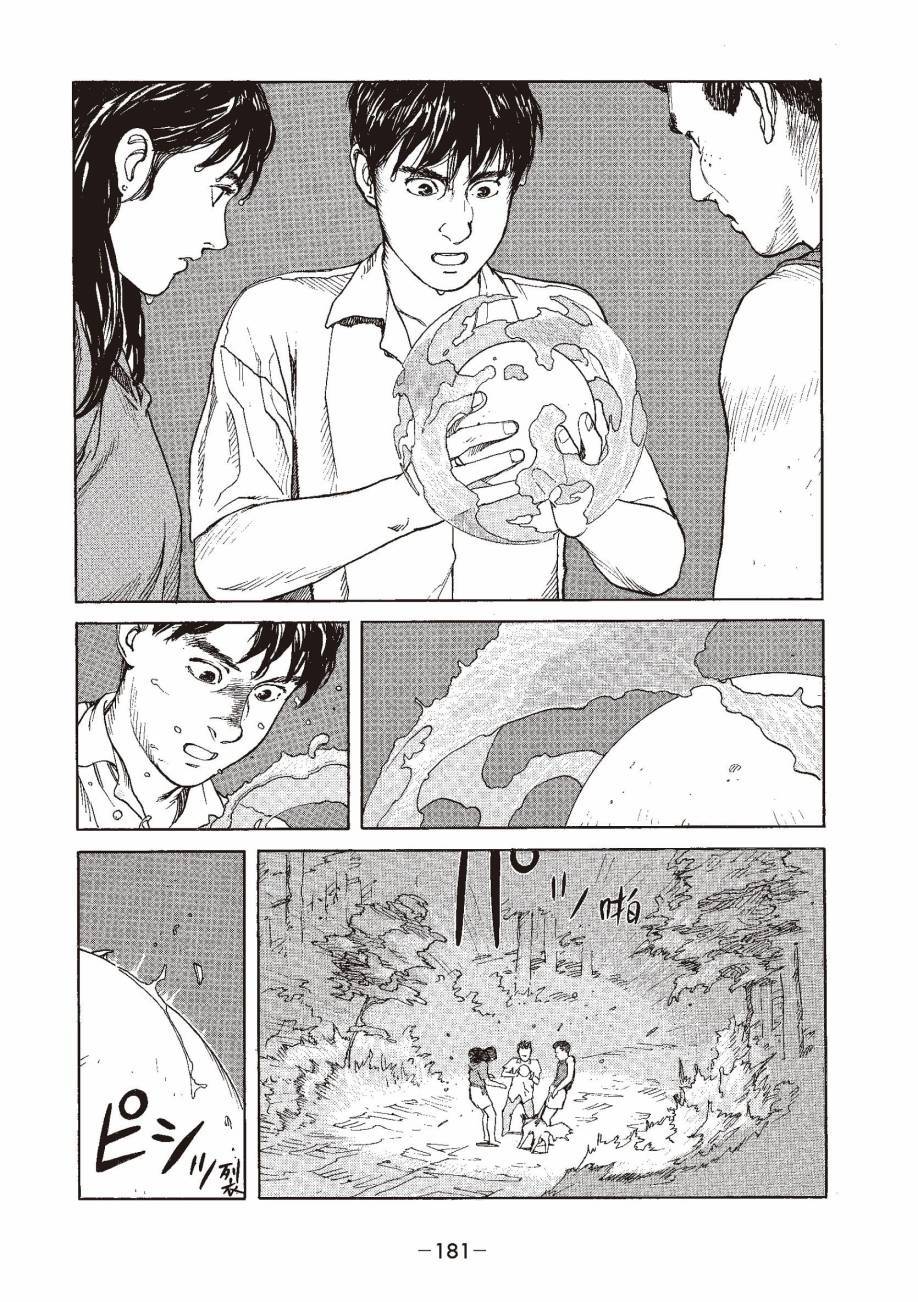 第181页
