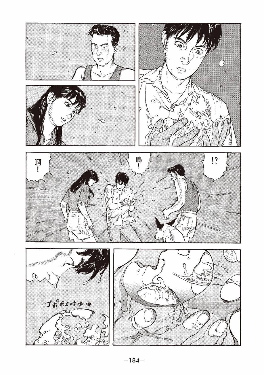 第184页