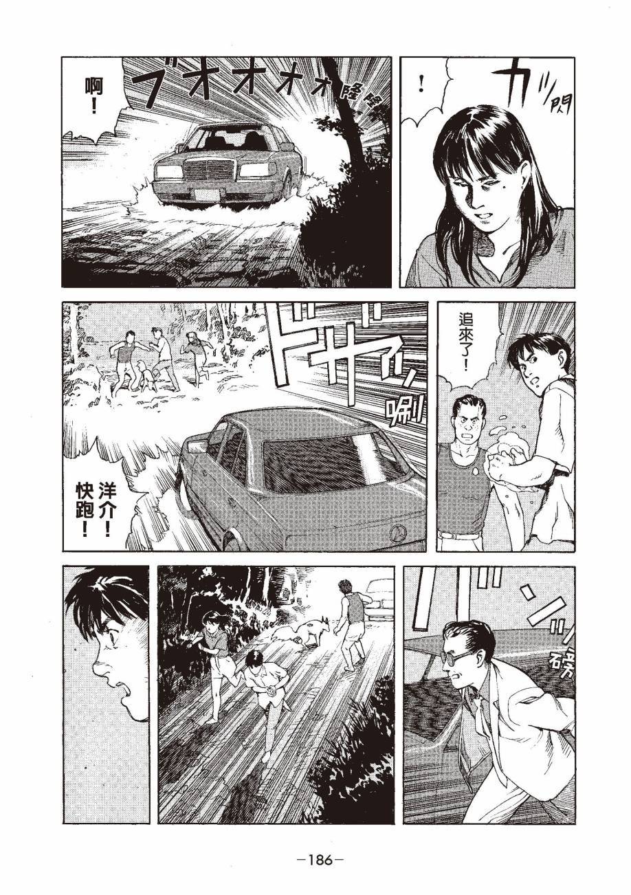 第186页