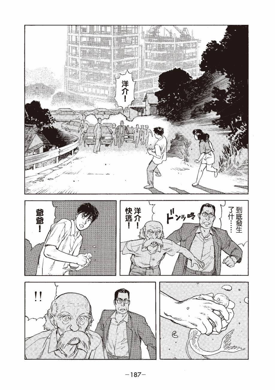 第187页
