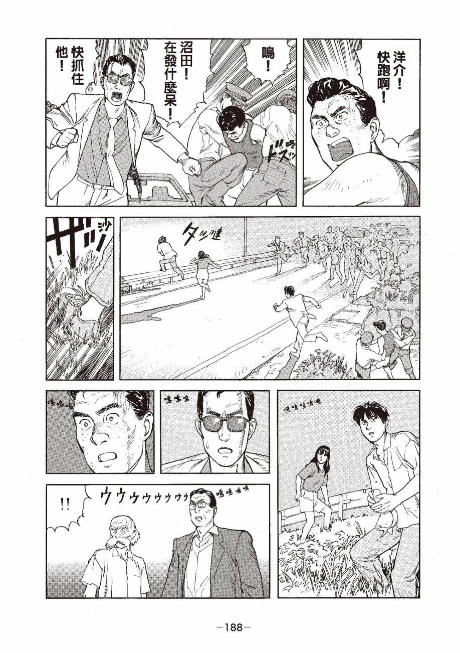 第188页