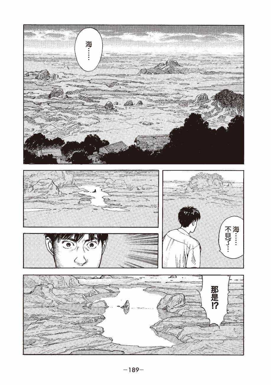 第189页