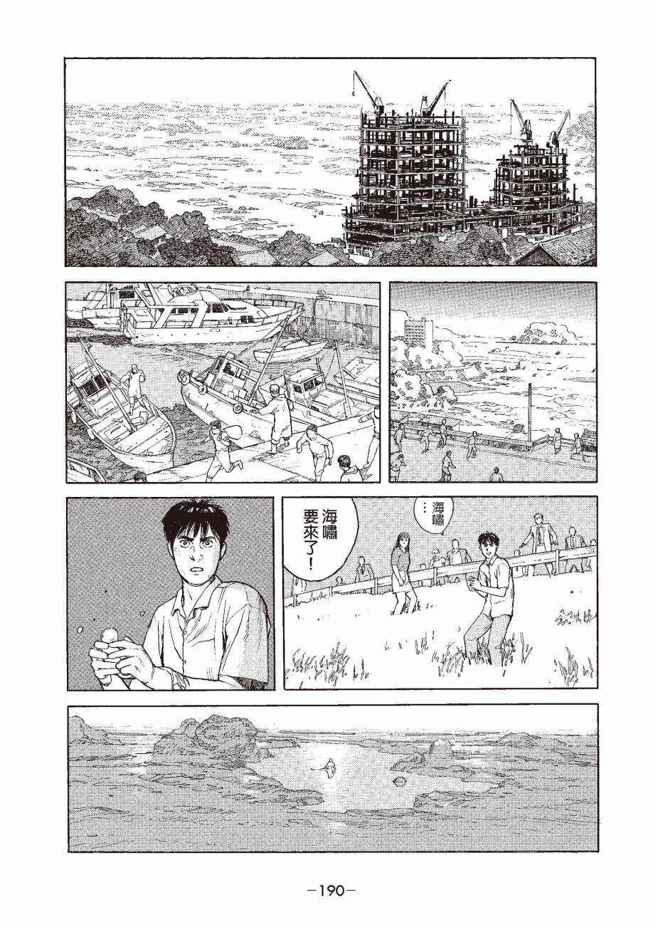 第190页