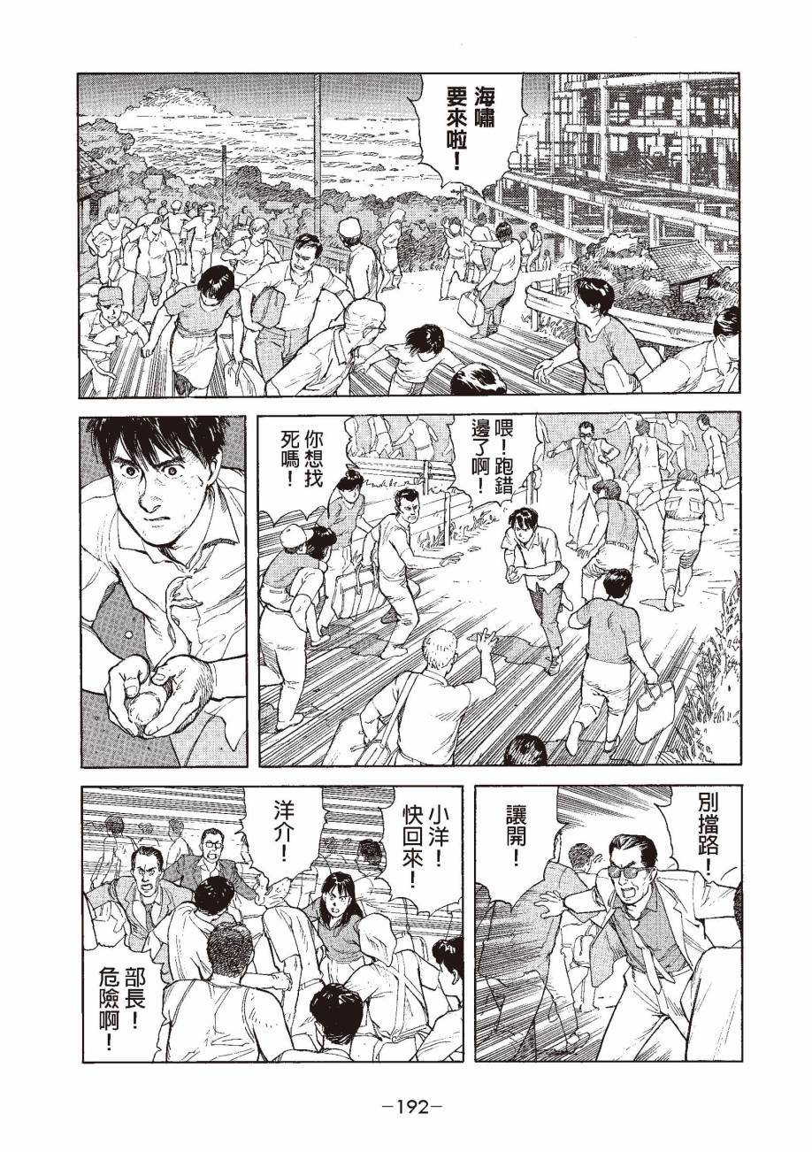 第192页