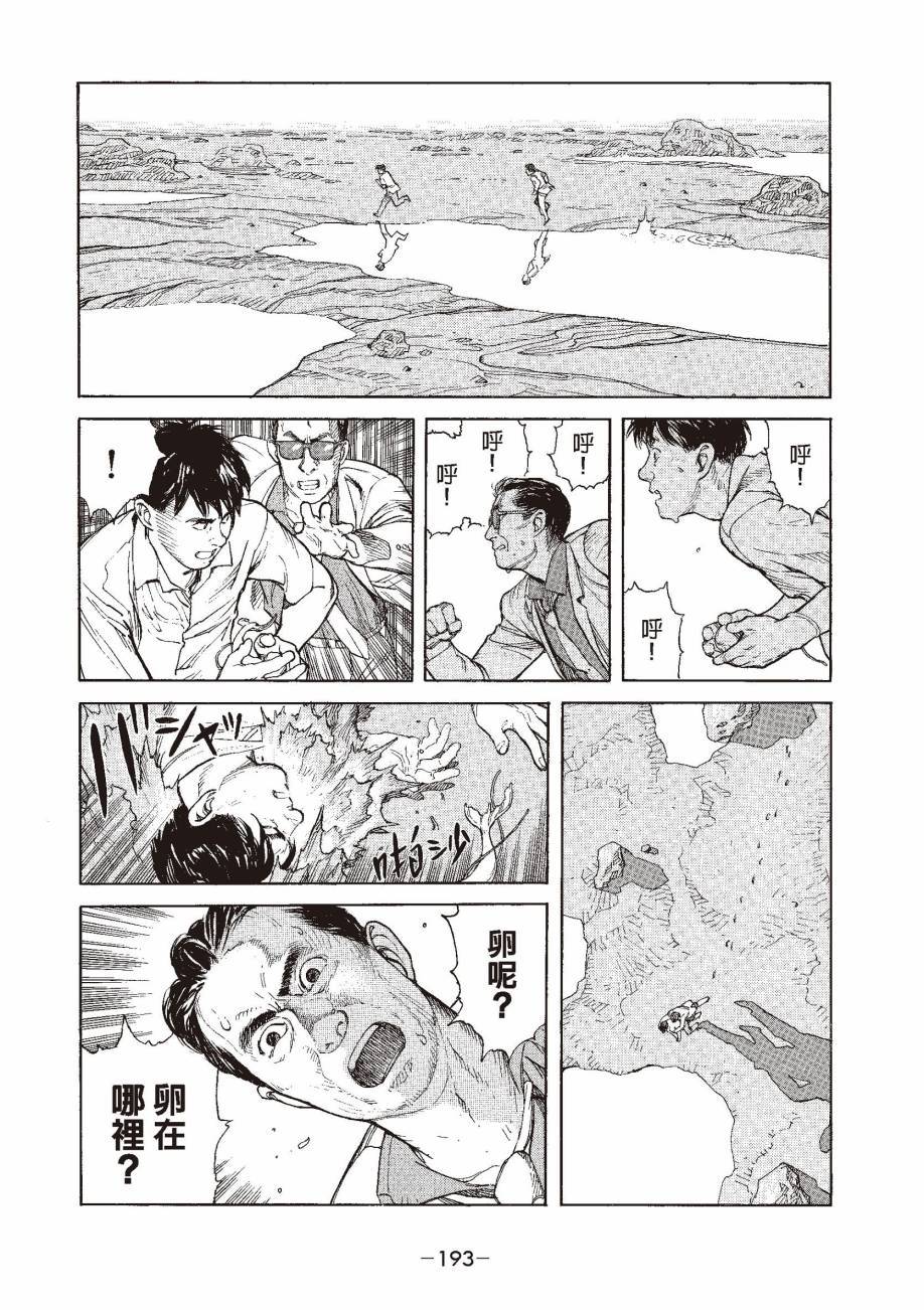 第193页