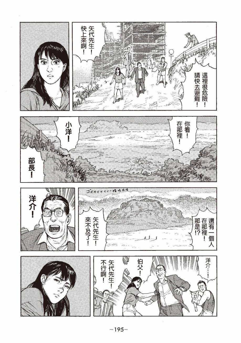第195页