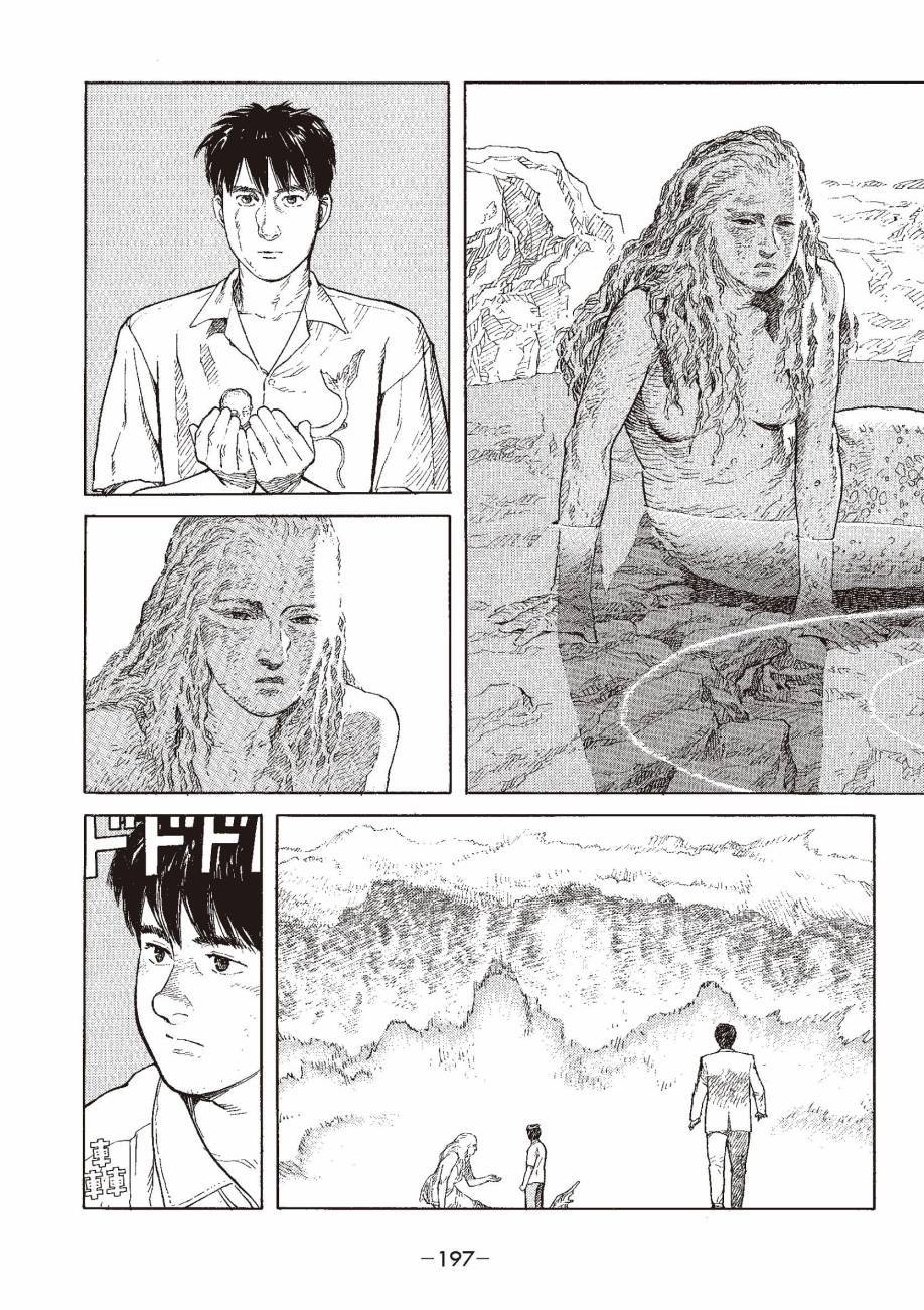 第197页
