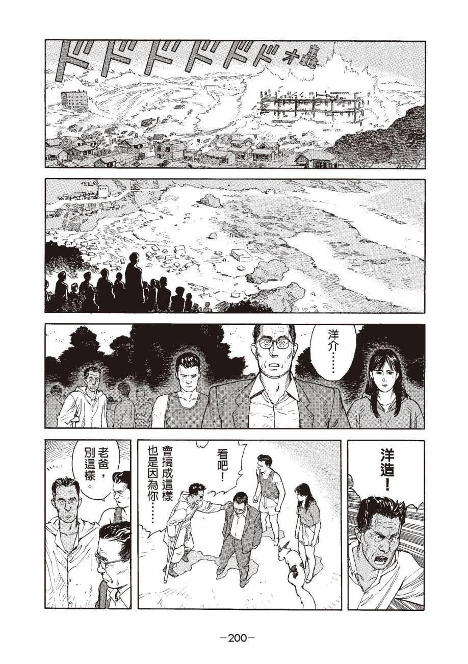 第200页