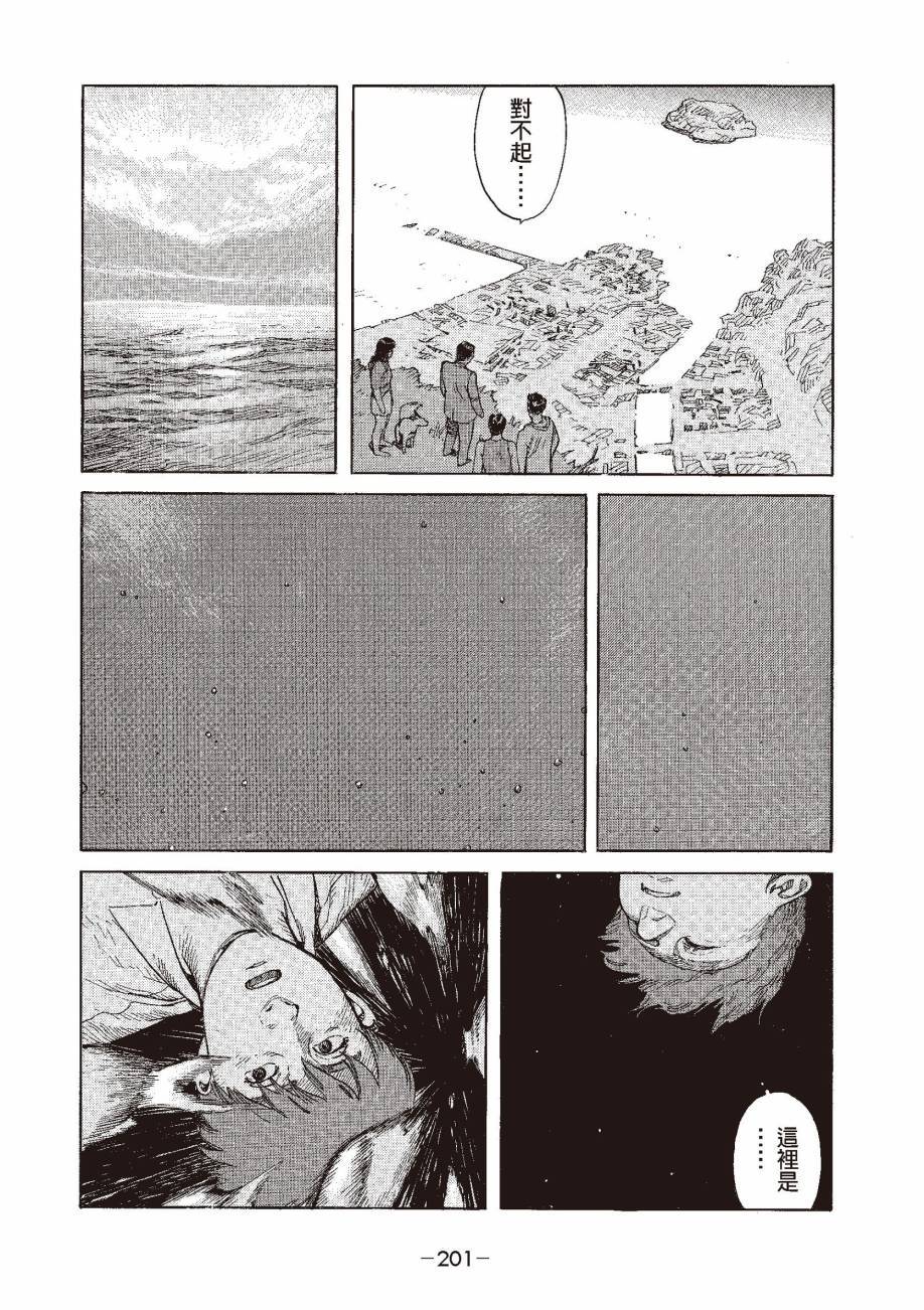 第201页